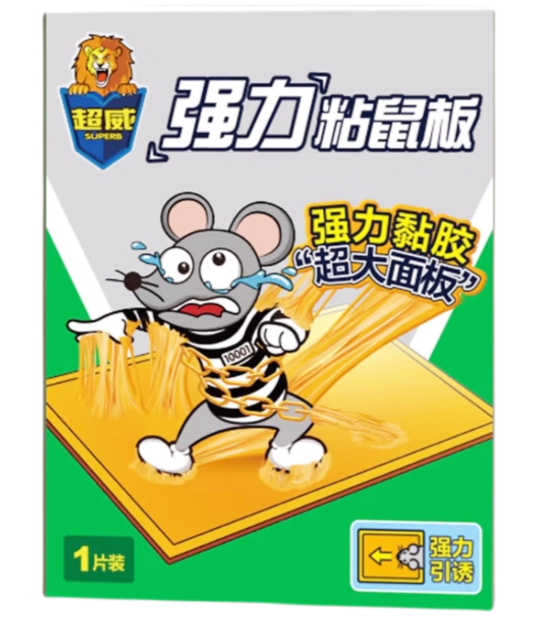 超威 大号 灭鼠贴