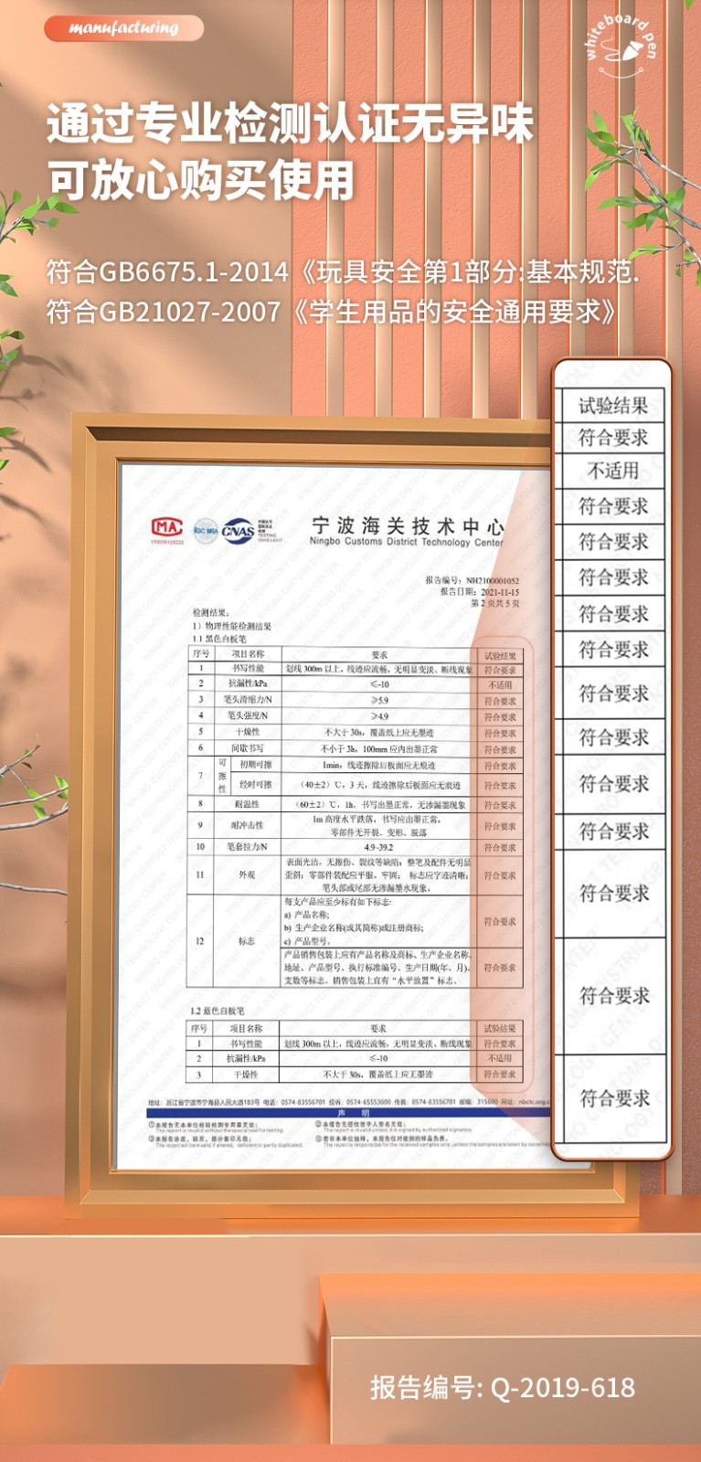 得力 SK108 白板笔(蓝)(支)-蓝-只