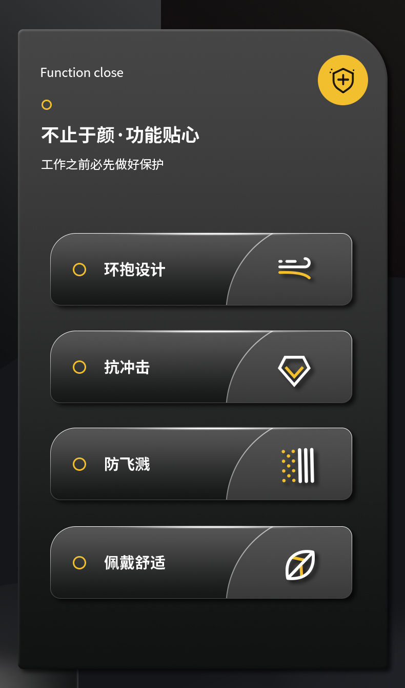 君御 M1013 防护面屏套装（PC款1mm）-升级款-1.0mm