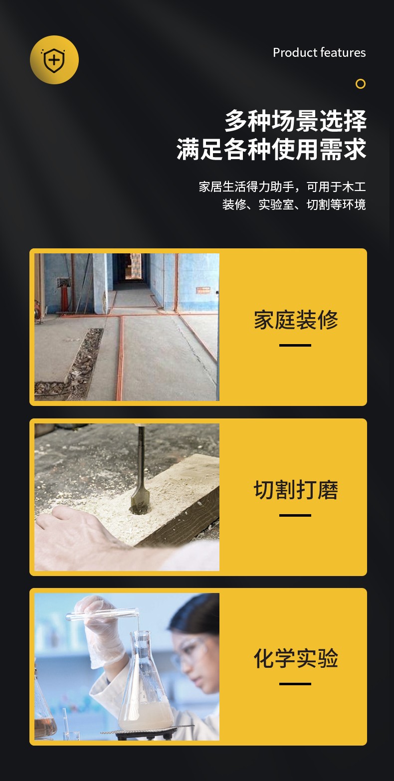 君御 M1013 防护面屏套装（PC款1mm）-升级款-1.0mm