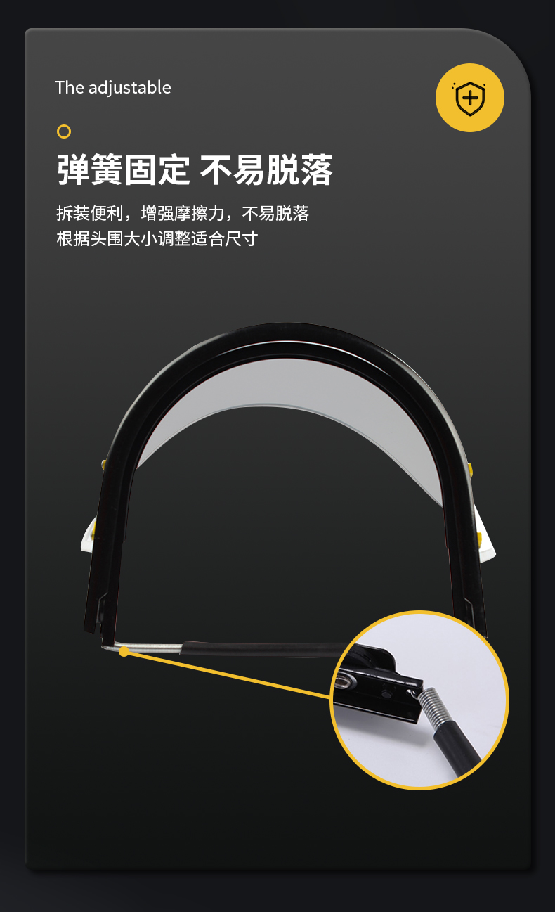 君御 M1013 防护面屏套装（PC款1mm）-升级款-1.0mm