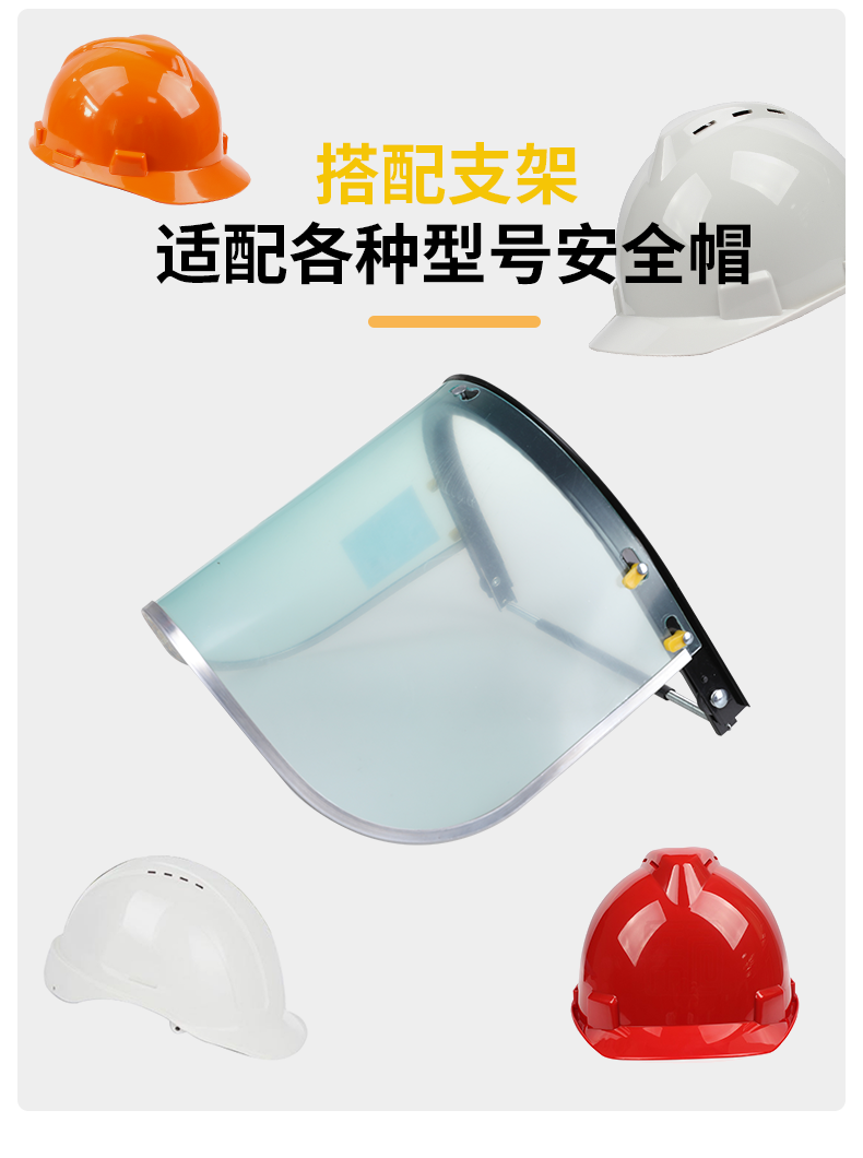 SAFEMAN 君御 M1013 PC面屏-升级款-1.0mm