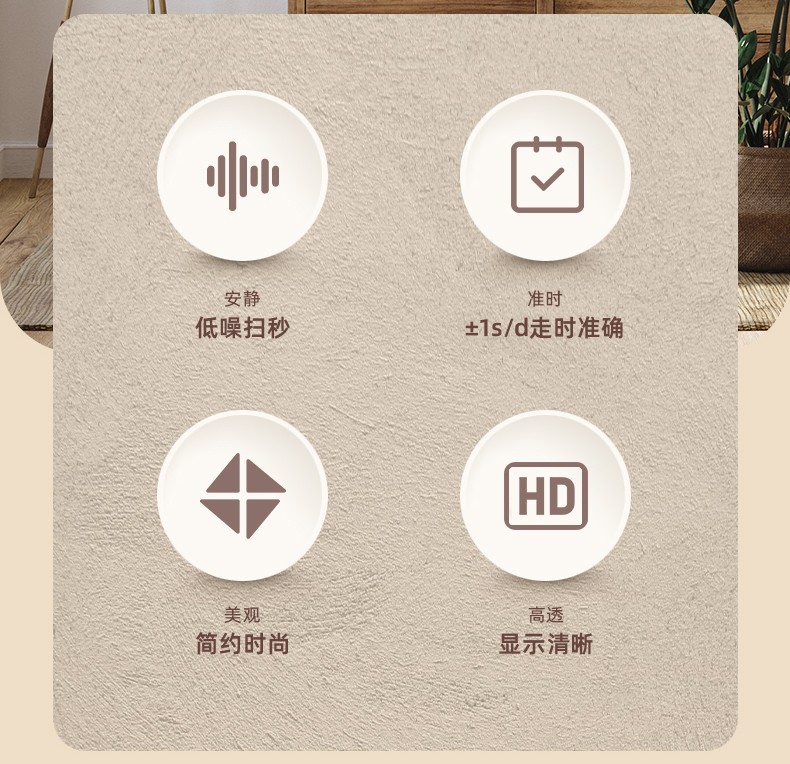 得力 9008 挂钟土棕-个