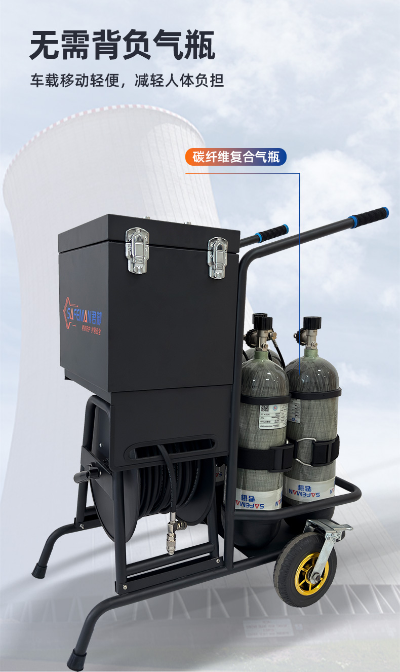 君御G1000 移动供气源车载式空气呼吸器小推车（6.8L 四瓶）