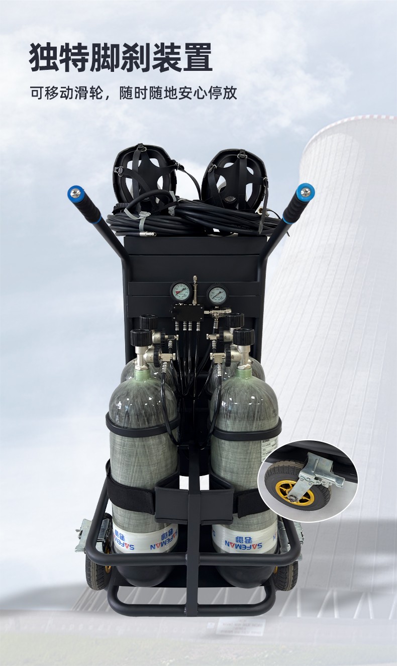 君御G1000 移动供气源车载式空气呼吸器小推车（6.8L 四瓶）