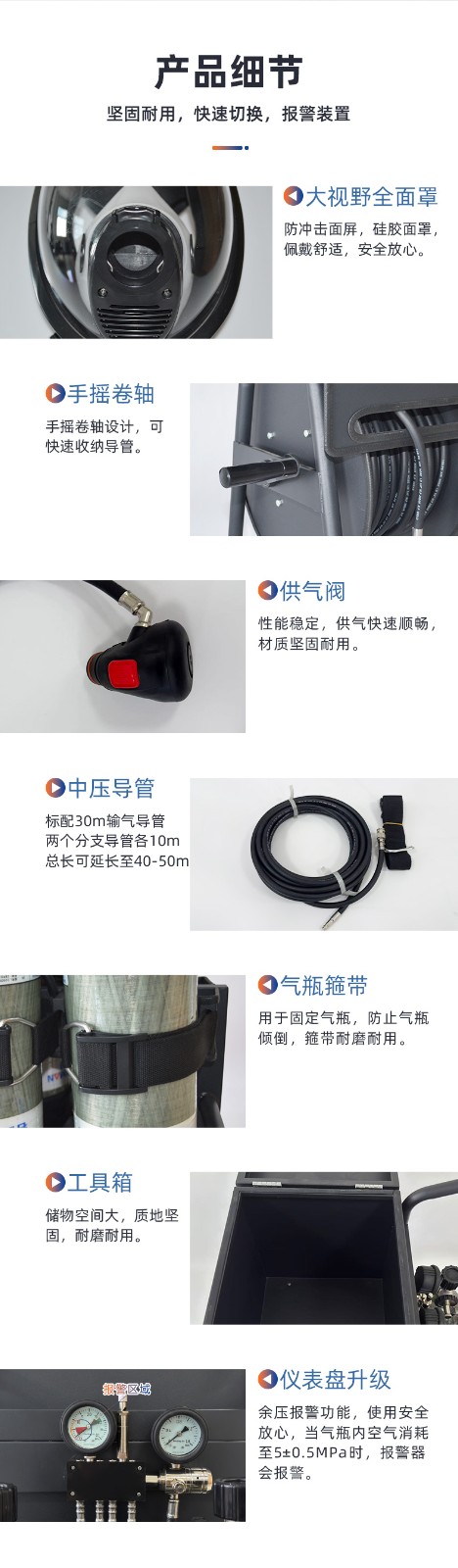 君御G1000 移动供气源车载式空气呼吸器小推车（6.8L 四瓶）