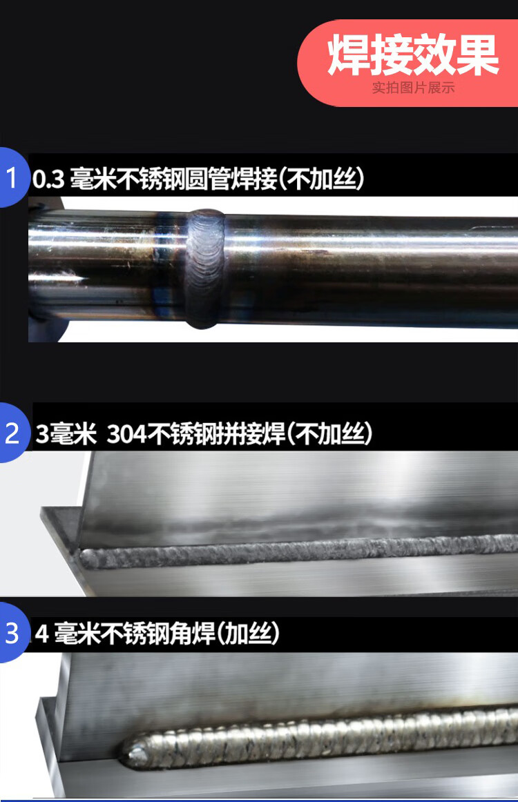 瑞凌 WS250S 氩弧焊机(配件不含焊枪)-气保焊机