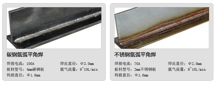 瑞凌 WS250S 氩弧焊机(配件不含焊枪)-气保焊机