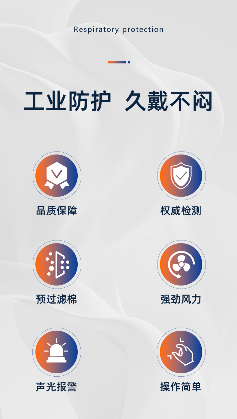 SAFEMAN君御 SJ-20电动送风式长管呼吸器单人(20米)-电动单人20米