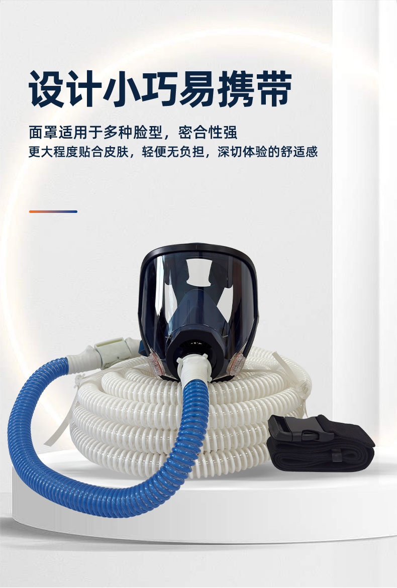 SAFEMAN君御 SR-10电动送风式长管呼吸器双人(10米)-电动双人10米