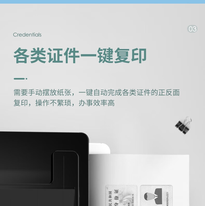 得力 ZYM28ADN A4黑白激光有线网络打印机复印扫描多功能一体机含输稿器 28页/分钟 自动双面打印-个