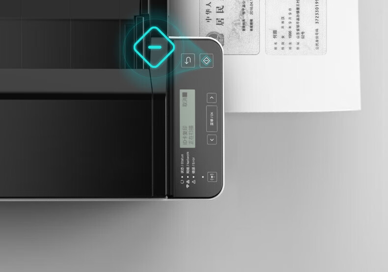 得力 ZYM28ADN A4黑白激光有线网络打印机复印扫描多功能一体机含输稿器 28页/分钟 自动双面打印-个