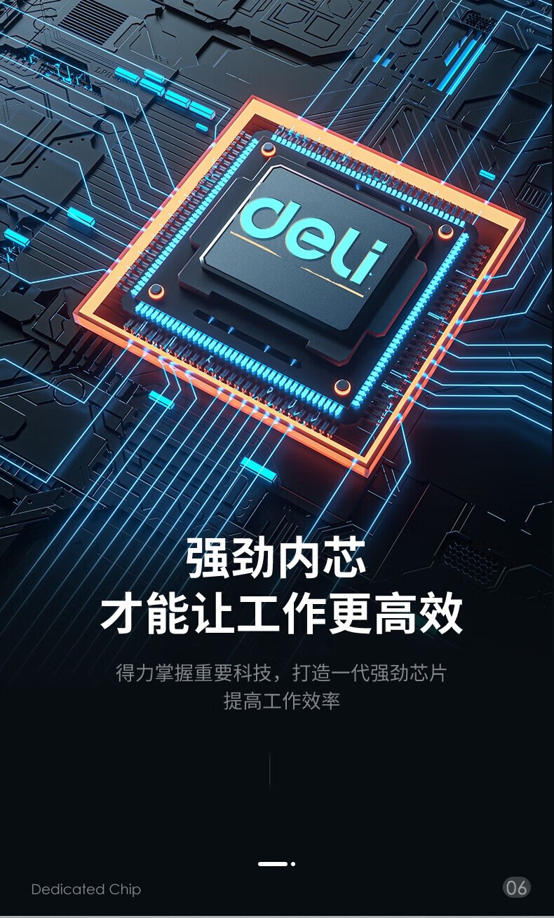 得力 ZYM28ADN A4黑白激光有线网络打印机复印扫描多功能一体机含输稿器 28页/分钟 自动双面打印-个