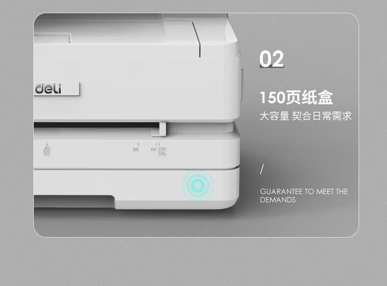 得力 ZYM28ADN A4黑白激光有线网络打印机复印扫描多功能一体机含输稿器 28页/分钟 自动双面打印-个