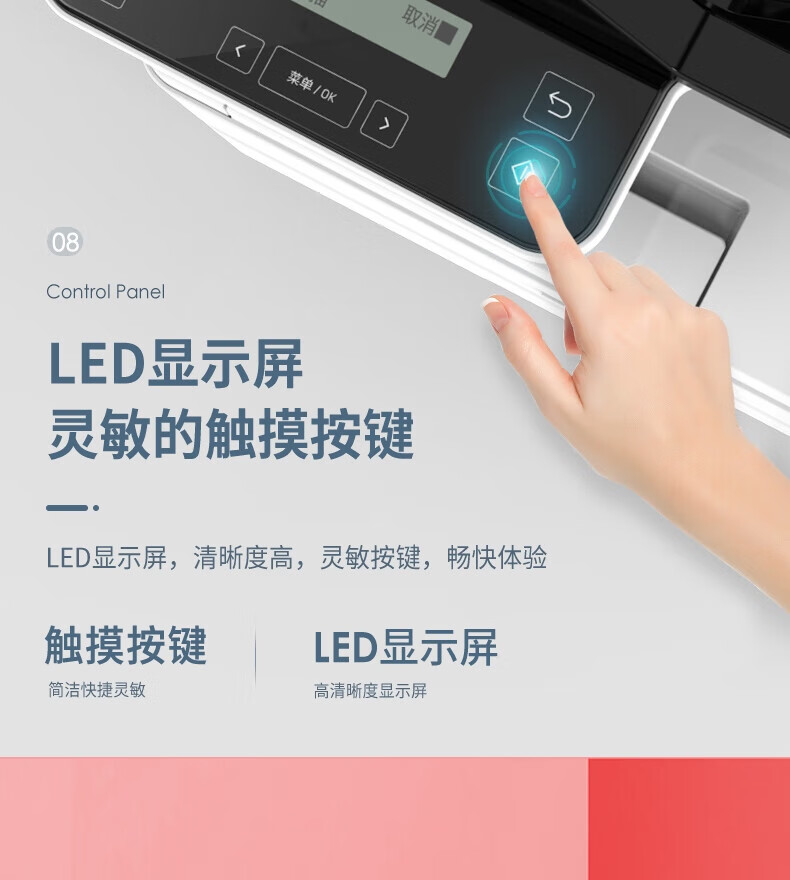 得力 ZYM28ADN A4黑白激光有线网络打印机复印扫描多功能一体机含输稿器 28页/分钟 自动双面打印-个