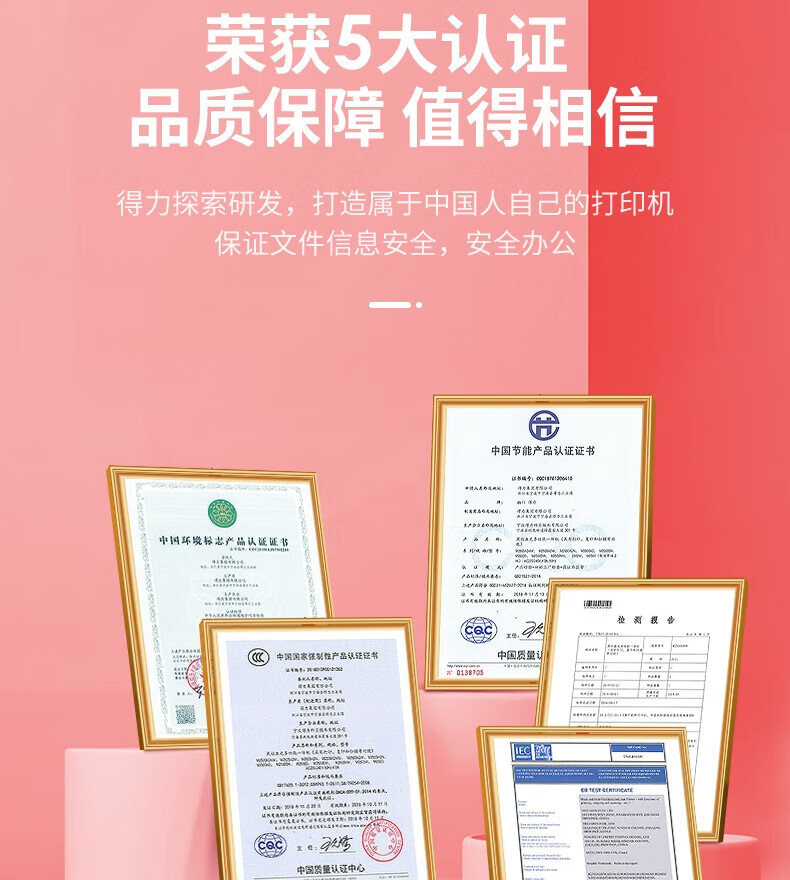 得力 ZYM28ADN A4黑白激光有线网络打印机复印扫描多功能一体机含输稿器 28页/分钟 自动双面打印-个