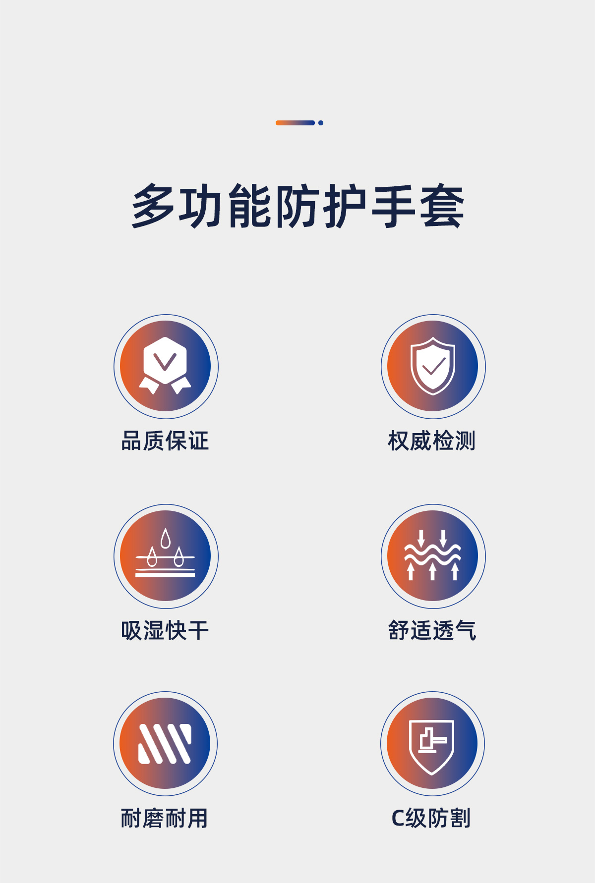 SAFEMAN君御 SF7030 13针HPPE 无涂层C级防割手套-9/L