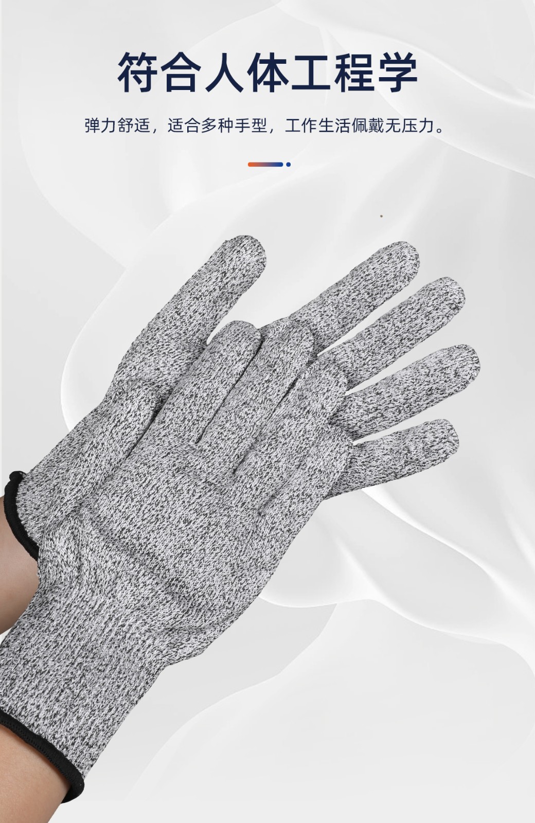 SAFEMAN君御 SF7030 13针HPPE 无涂层C级防割手套-9/L