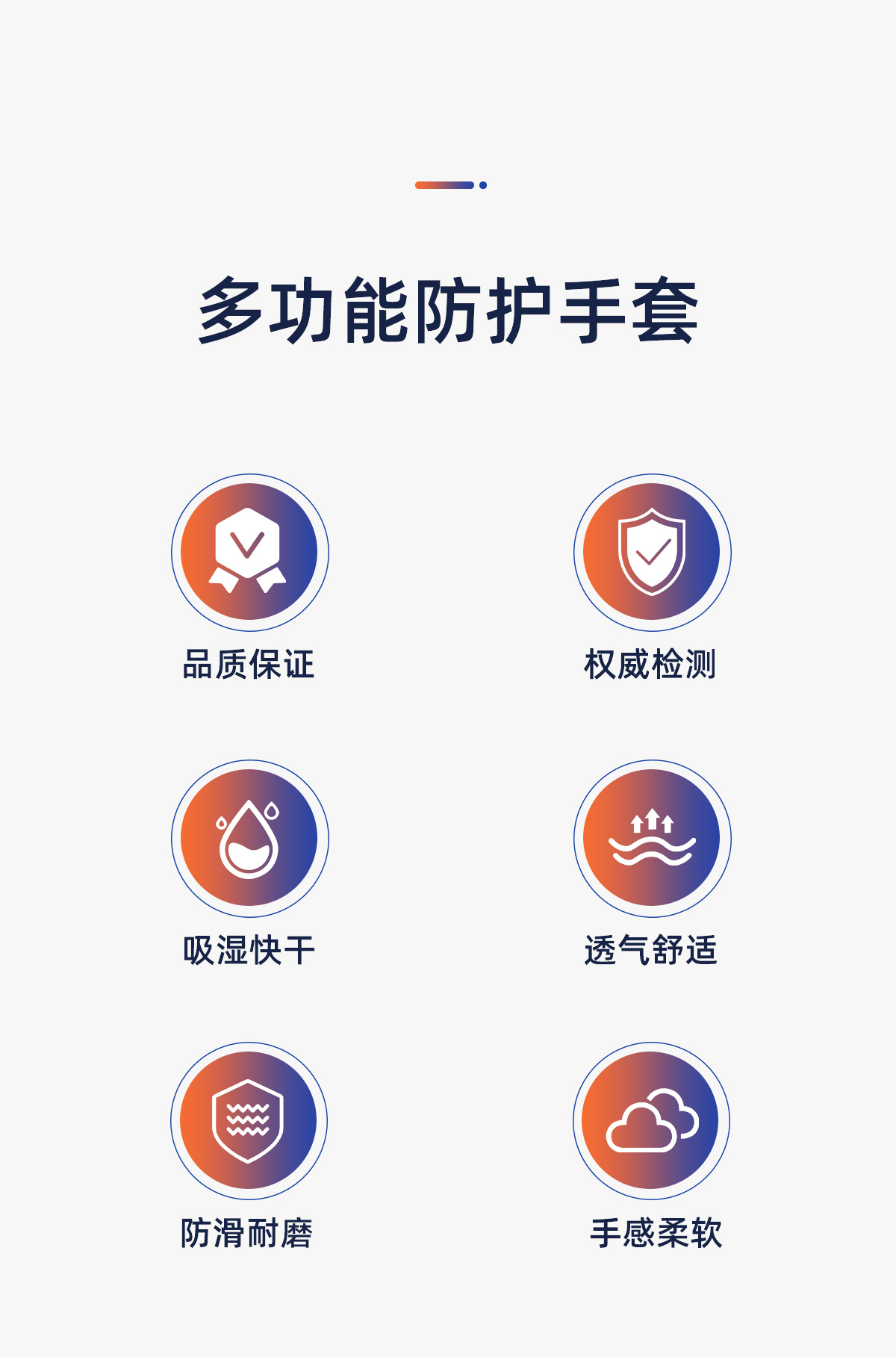 SAFEMAN君御 SF7038 PU涂层C级防割手套（24CM）-均码