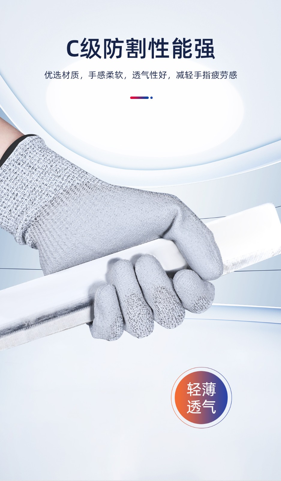 SAFEMAN君御 SF7038 PU涂层C级防割手套（24CM）-均码