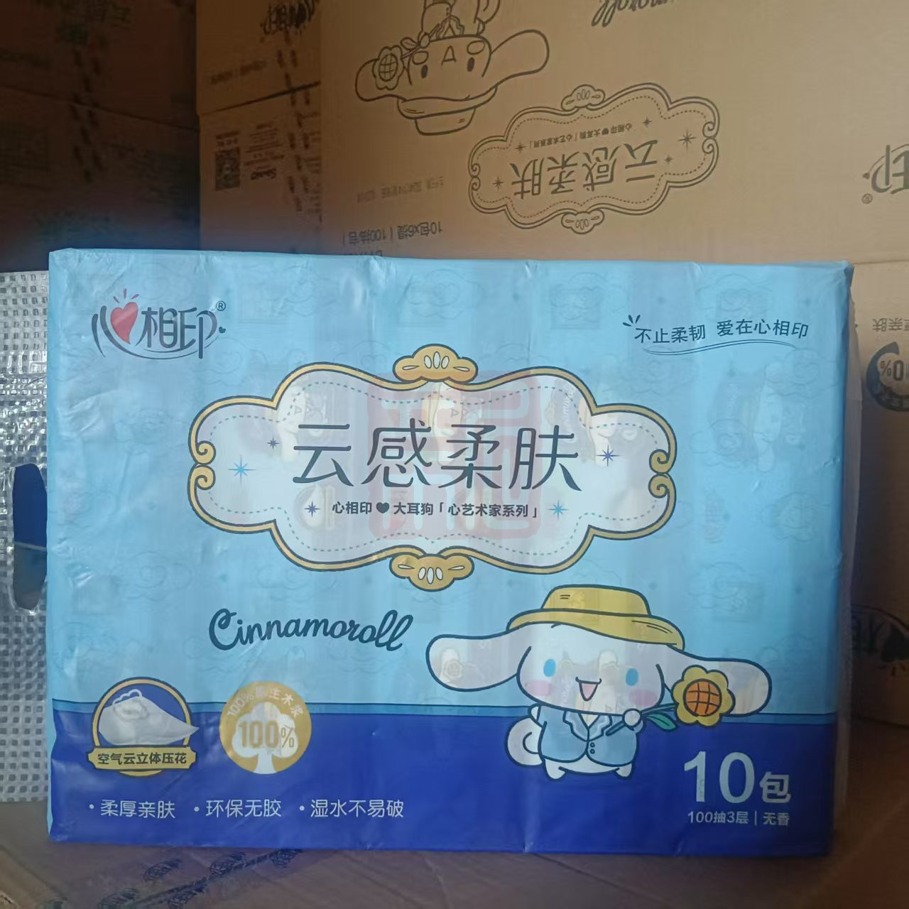 DT17100心相印抽纸加厚云感抽纸实惠装纸3层100抽（10包装） - 心相印