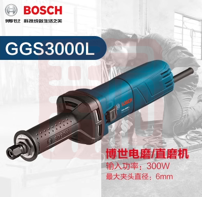 博世直向角磨机 GGS3000L 300瓦-1.42 - 博世