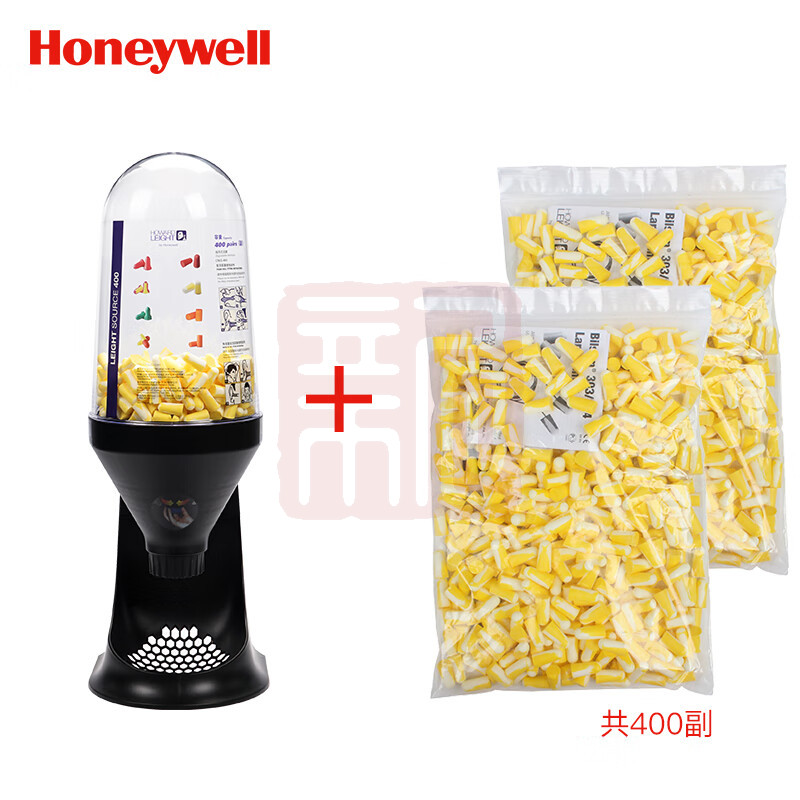 霍尼韦尔 耳塞分配器CNLS400经济型轻质耳塞分配器套装配400付耳塞-是