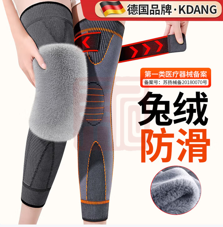 KDANG 医用护膝保暖关节炎老寒腿加绒保暖运动护膝半月板损伤绑带防滑膝盖保暖防寒康复绑带护具男女款-牛津布