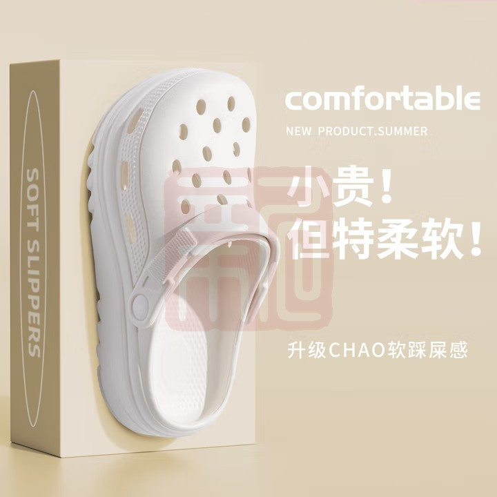 利达妮（TZLDN） 手术室洞洞鞋女款外穿上班夏季女士厚底踩屎感拖鞋沙滩凉拖鞋-44