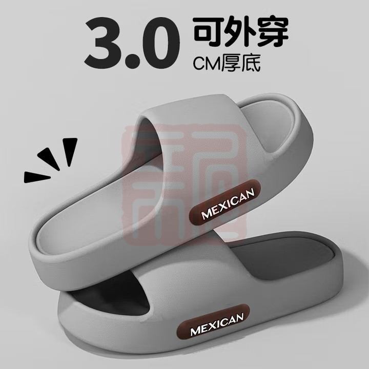稻草人（MEXICAN） 厚底浴室内外穿情侣静音中国红凉拖 灰 44-45-46