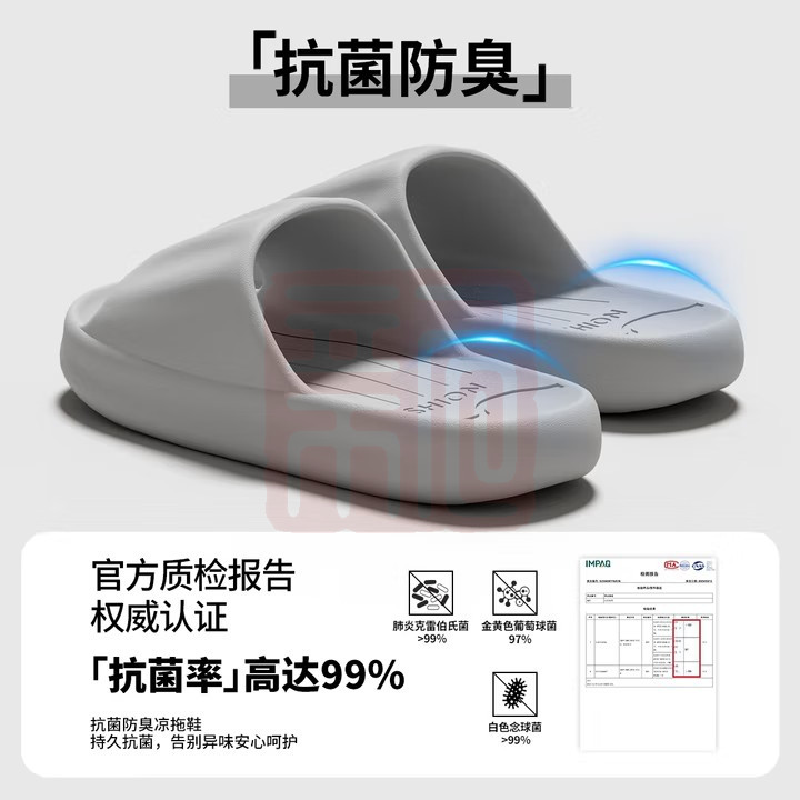 洁丽雅（Grace） 拖鞋男2025新款夏季抗菌EVA防臭浴室洗澡情侣室内家居凉拖女-38