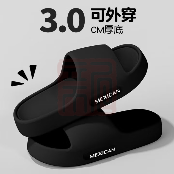 稻草人（MEXICAN） 厚底浴室内外穿情侣静音中国红凉拖 黑 44-45-45