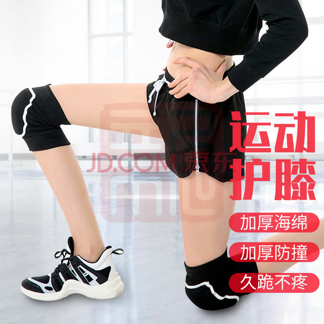 驰动（chidong） 蹈跪地海绵厚男女健身撞膝盖保暖护具2只装L码-牛津布