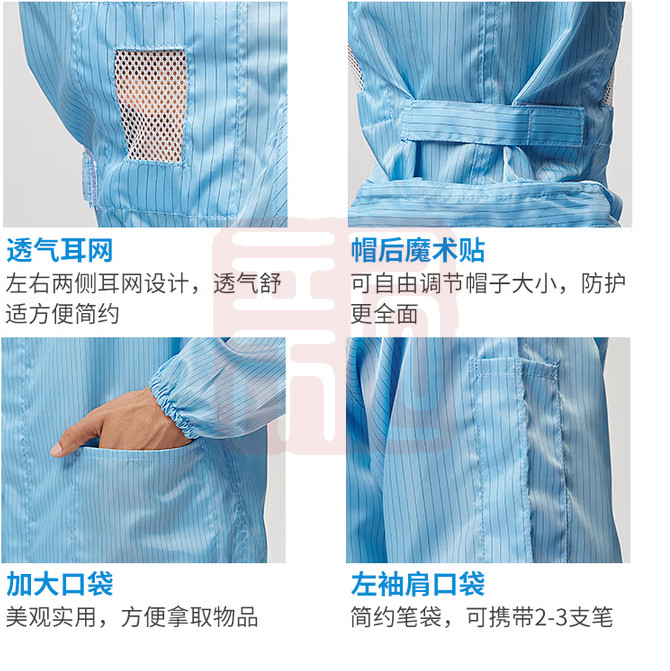 翰洋洁净（HANYANGCLEAN） 防静电服无尘服分体防尘服静电衣喷漆防护服车间工作服静电衣可定制 白色 XL-S