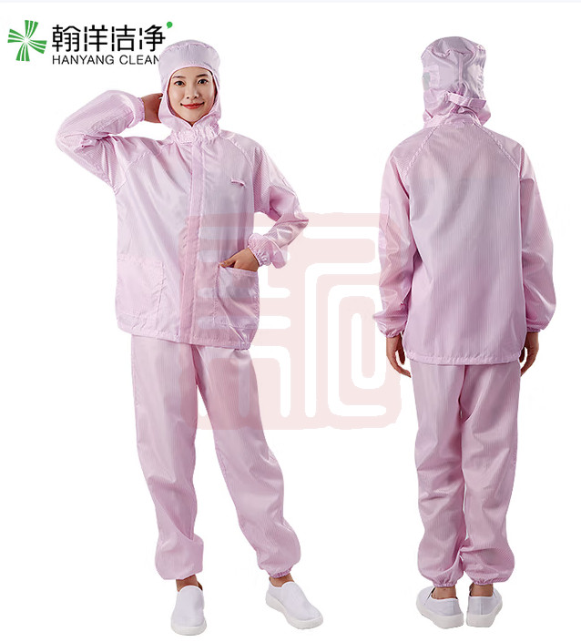 翰洋洁净（HANYANGCLEAN） 防静电服 分体无尘服洁净服静电衣防尘服喷漆服车间工作服静电衣可定制 粉色XL-S