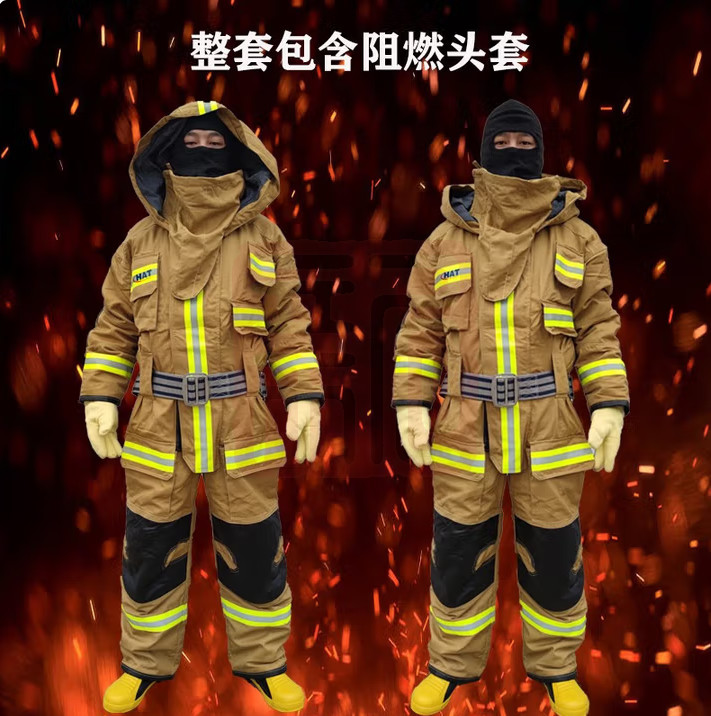 海安特（HAT HAI AN TE） 火防护服 消防灭火服6件套 14款灭火防护服-S