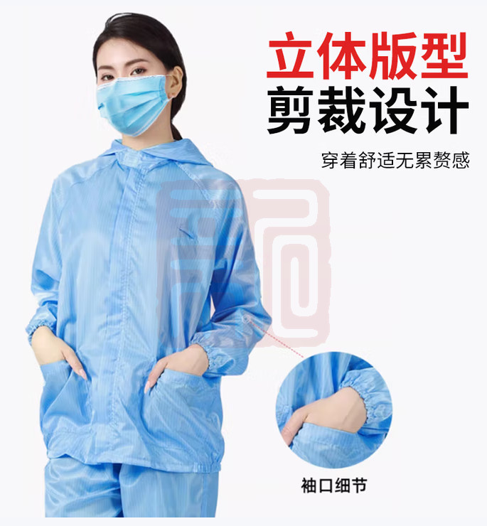 德岐 工作服 防尘洁净服食品厂制药厂电子厂无尘防护工作服 藏青色分体连帽 2XL-S