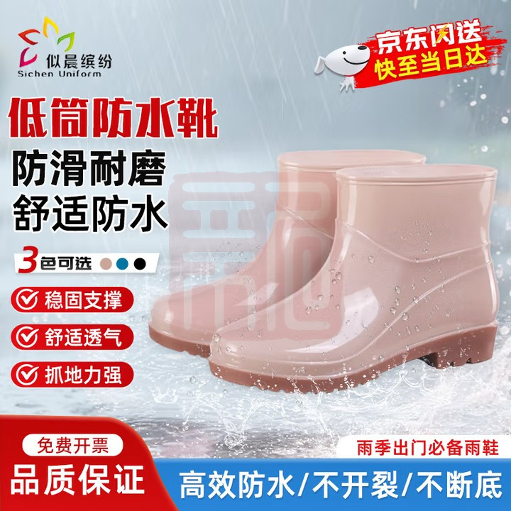 似晨缤纷 雨鞋女款低筒牛筋防水防滑厨房工作胶鞋卡其色36-43