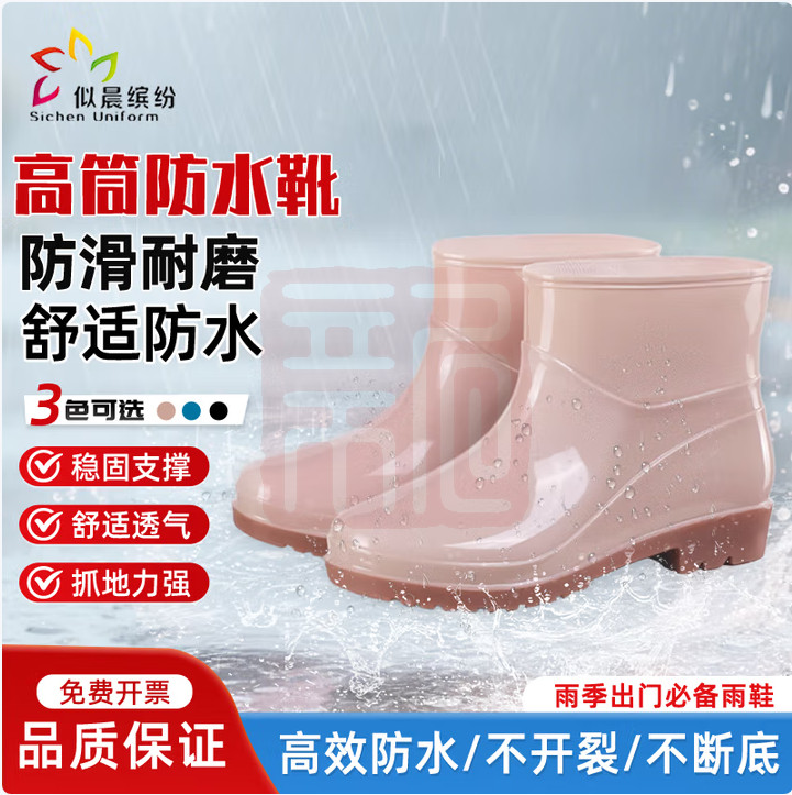 似晨缤纷 低帮雨鞋女低筒防水防滑耐磨雨靴厨房劳保胶鞋卡其色36-43