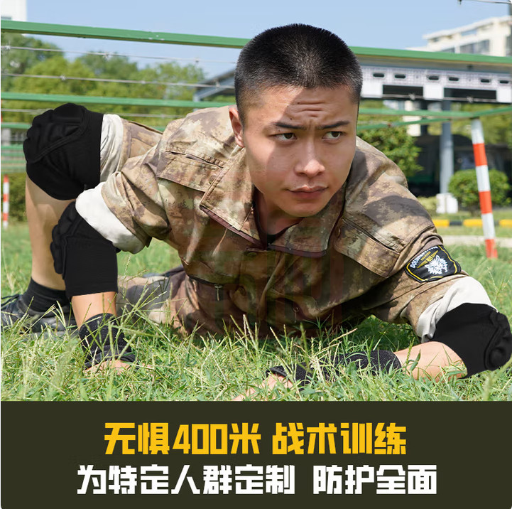 耐力克斯（NAILEKESI N） 套装爬行障碍防撞运动骑行护具 M一套-牛津布