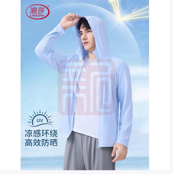 浪莎（LangSha） 防晒衣服男士春夏冰丝凉感防紫外线外套户外超薄透气运动钓鱼服-牛津布