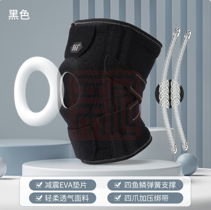 361° 护膝夏天薄半月板损伤运动滑膜炎韧带积液医专用登山篮羽毛球跑步-牛津布
