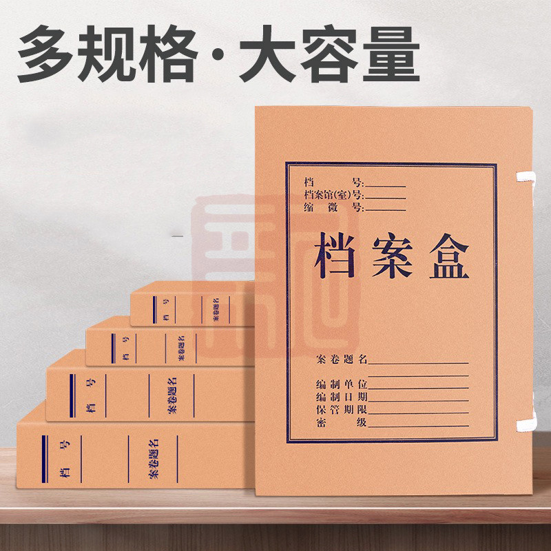 雨文文具 折叠档案盒-2cm