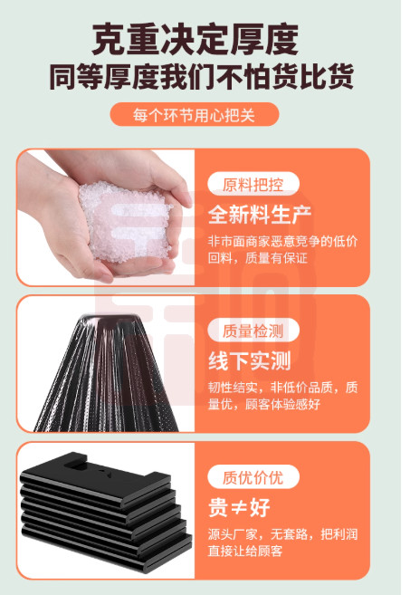 雨文文具 YW0333 背心式垃圾袋33*53 30只-33*53cm