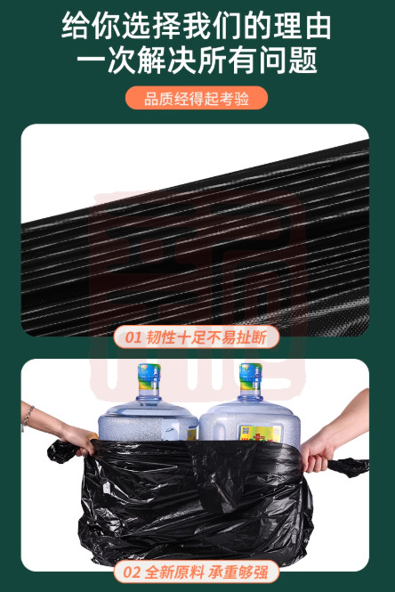 雨文文具 YW0313 加厚背心垃圾袋（45*50）-45*50cm