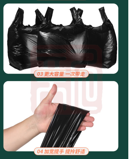 雨文文具 YW0313 加厚背心垃圾袋（45*50）-45*50cm