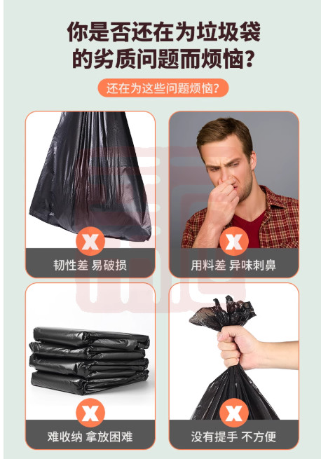 雨文文具 YW0309背心式垃圾袋大号35*55 30只-35*55cm