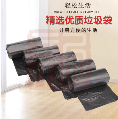 雨文文具 YW0308点断式平口垃圾袋大号60*80 20只-60*80cm