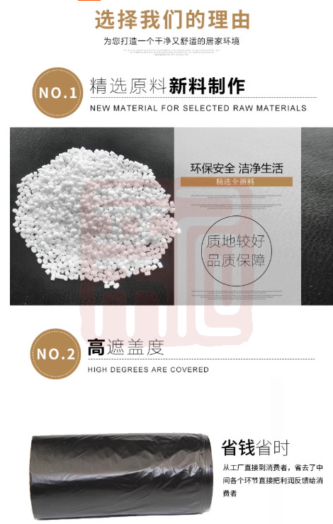 雨文文具 YW0308点断式平口垃圾袋大号60*80 20只-60*80cm