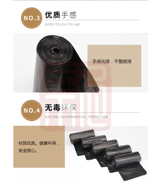雨文文具 YW0308点断式平口垃圾袋大号60*80 20只-60*80cm